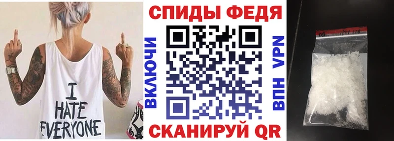 дарнет шоп  Подольск  АМФ 97% 