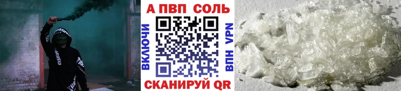 Alpha PVP СК  Подольск 
