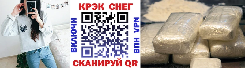 Кокаин FishScale  гидра ссылки  Подольск 