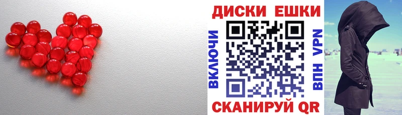 Ecstasy ешки  Подольск 