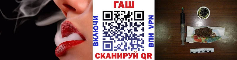 ГАШИШ убойный  наркота  Подольск 