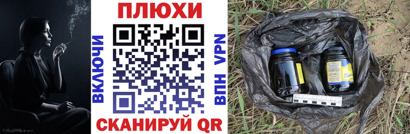 ГАШИШ Изолятор Подольск