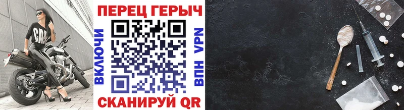 blacksprut зеркало  Подольск  ГЕРОИН хмурый 