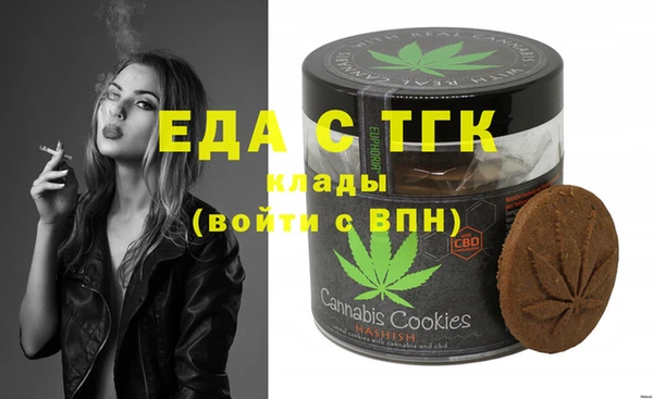 дистиллят марихуана Алексеевка