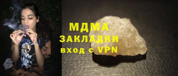 гидра Нефтегорск