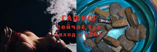 ALPHA PVP Алзамай