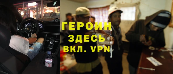 дистиллят марихуана Алексеевка