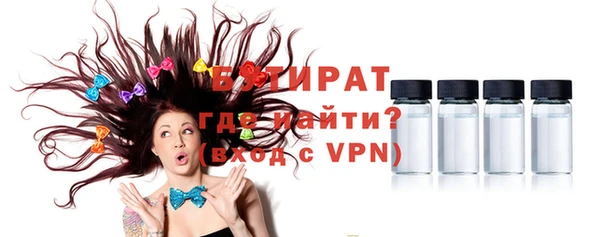 дистиллят марихуана Алексеевка