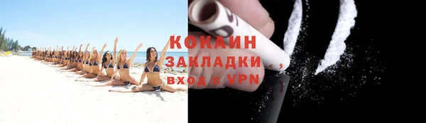 мескалин Нефтекумск