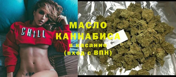 мескалин Нефтекумск