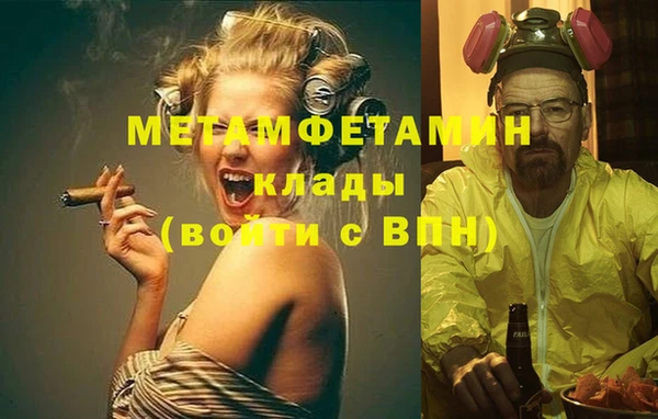 MDMA Нея