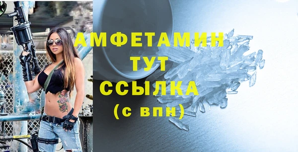 мескалин Нефтекумск