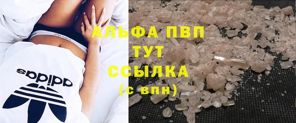 ALPHA PVP Алзамай