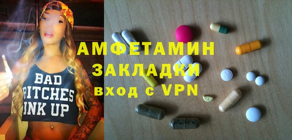 ALPHA PVP Алзамай