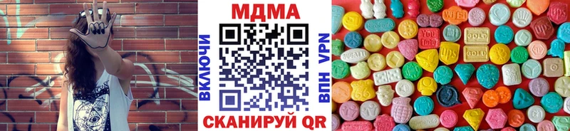 ОМГ ОМГ   купить закладку  Подольск  MDMA молли 