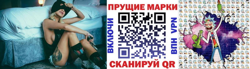 Марки NBOMe 1,8мг  Подольск 