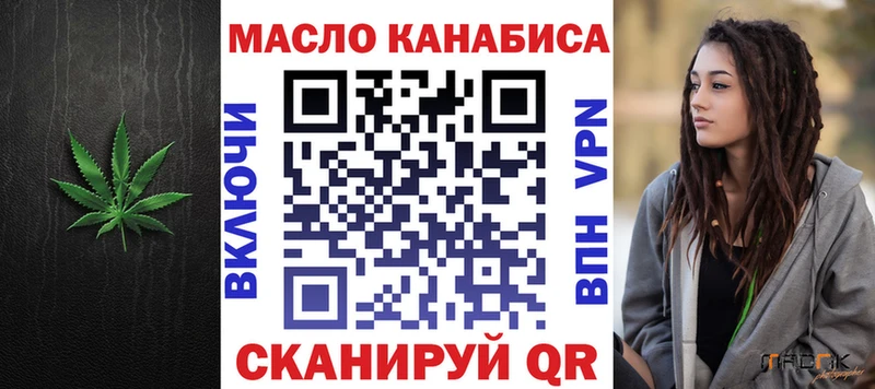 где можно купить наркотик  MEGA как войти  ТГК жижа  Подольск 